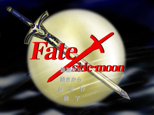 Fate/Side Moon artwork