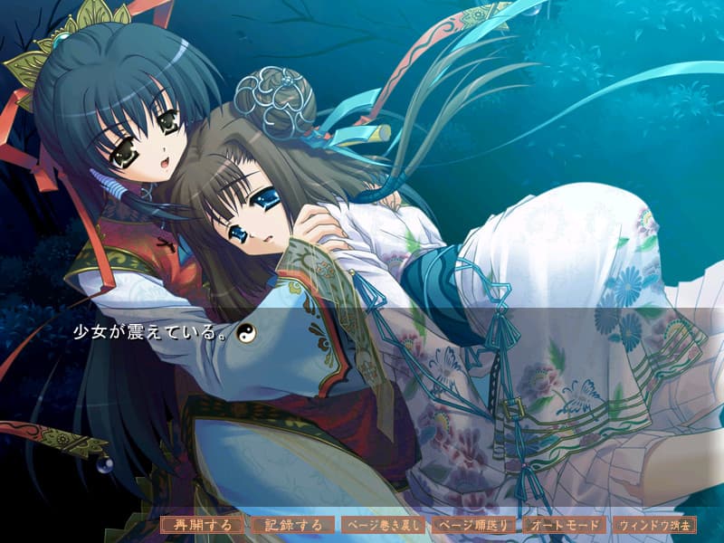 Kou Ki artwork