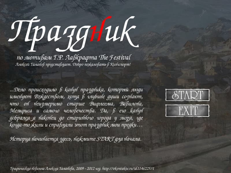 Prazdnik artwork