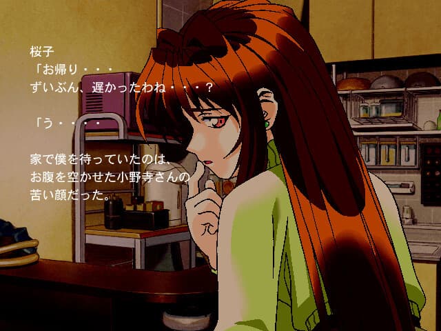 Zutto Issho CD-ROM Collection -Ukiuki Chika-chan- artwork