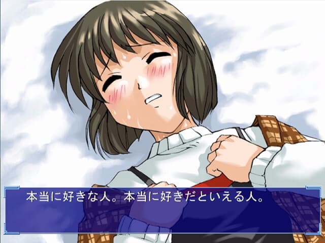 Nishi Byoutou 503 Goushitsu artwork