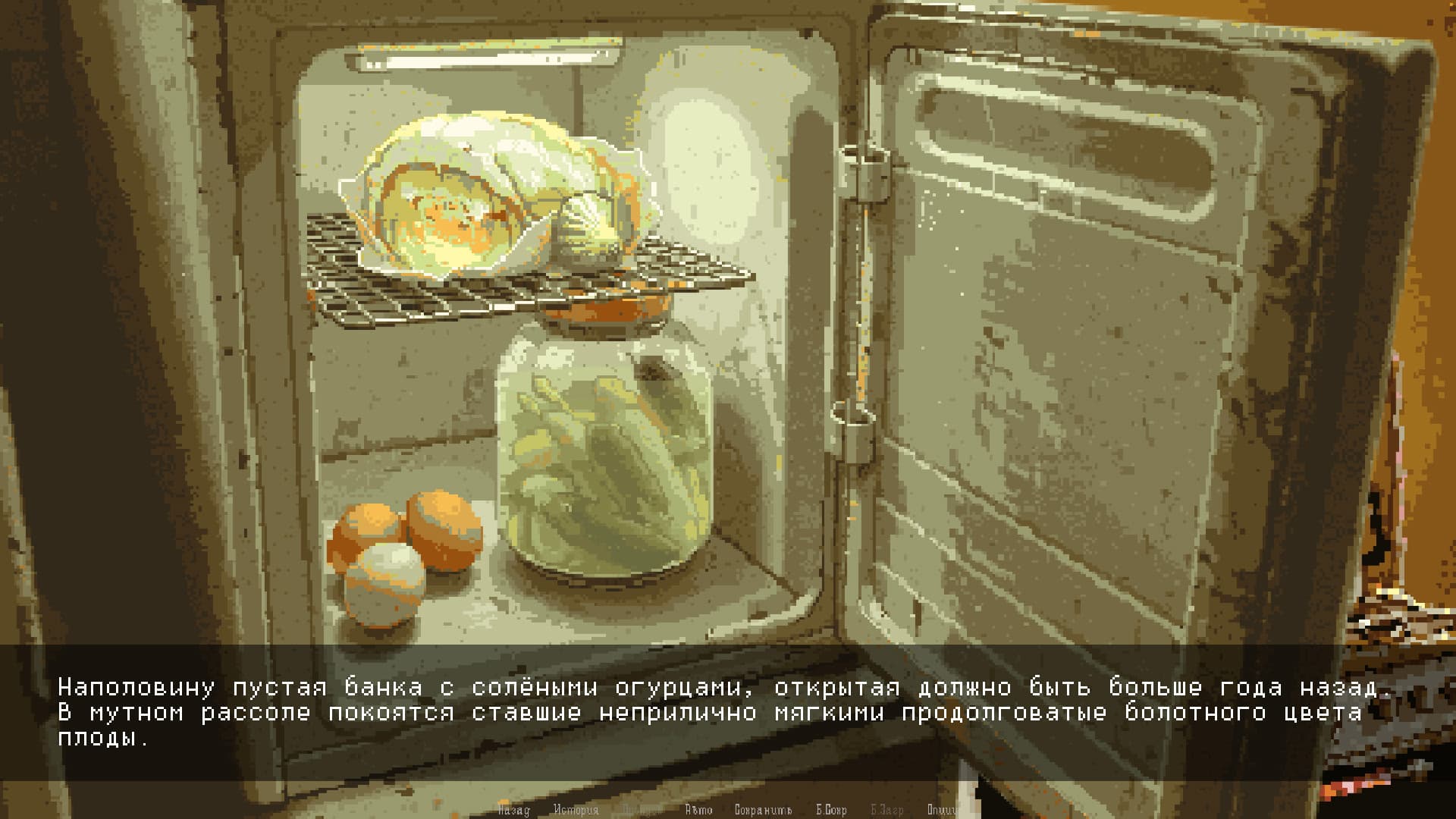 Kamerton Bezmolvija artwork