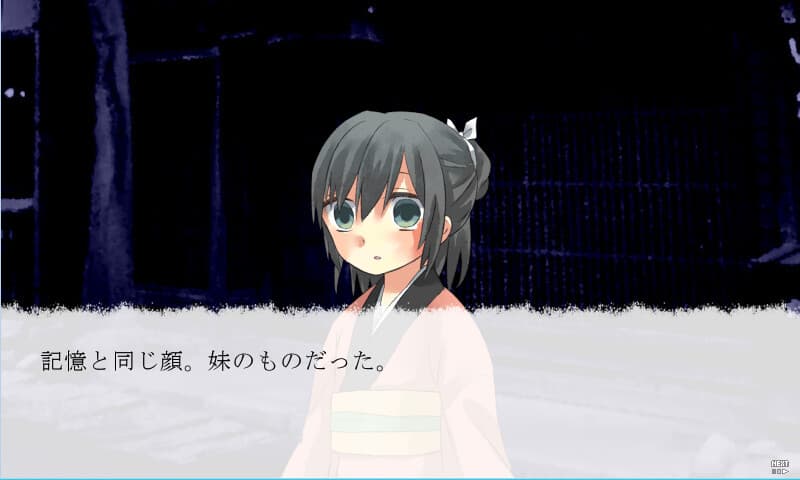 Yuki no Hate artwork
