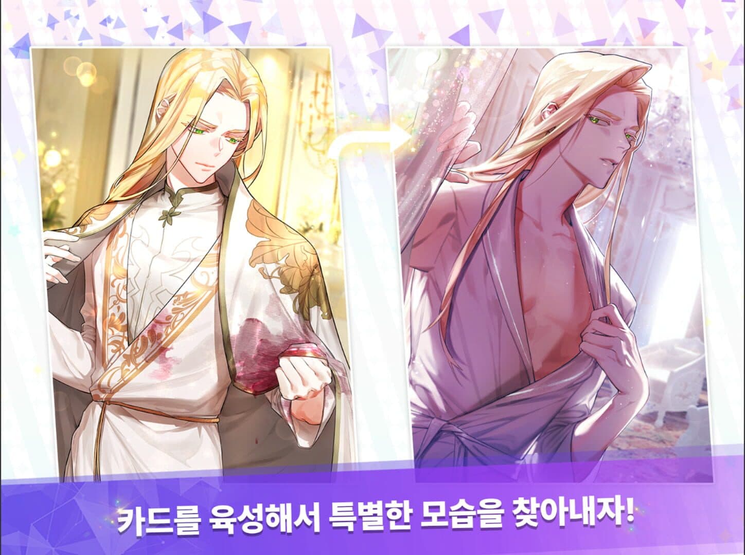 Arcana Twilight artwork