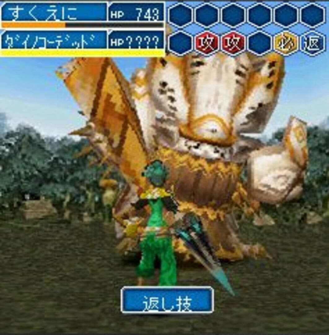 Code Age Brawls: Futatsu no Kodou artwork