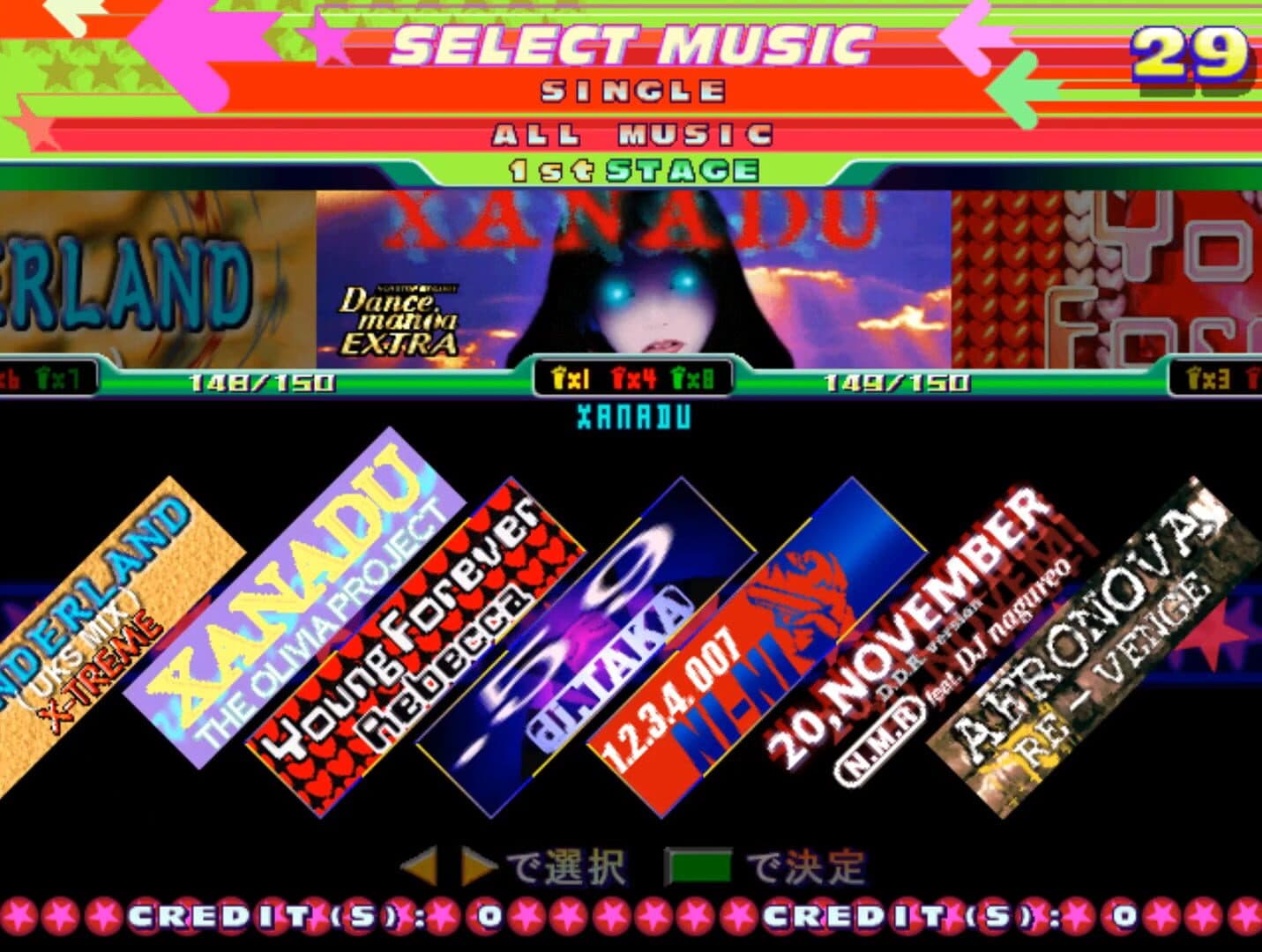 Dance Dance Revolution 4thMix Plus artwork