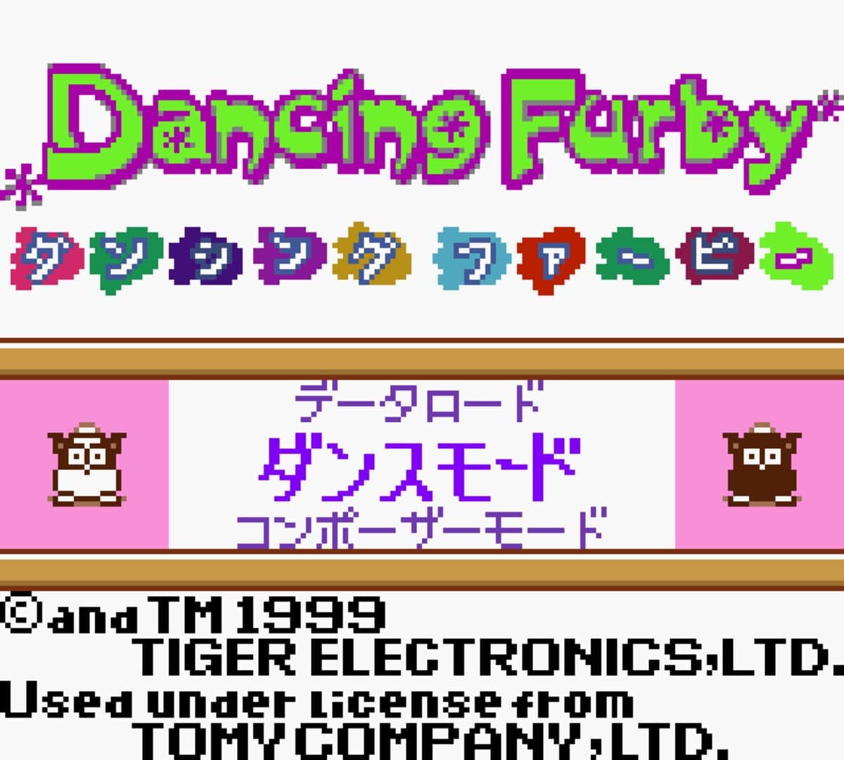 Dancing Furby artwork