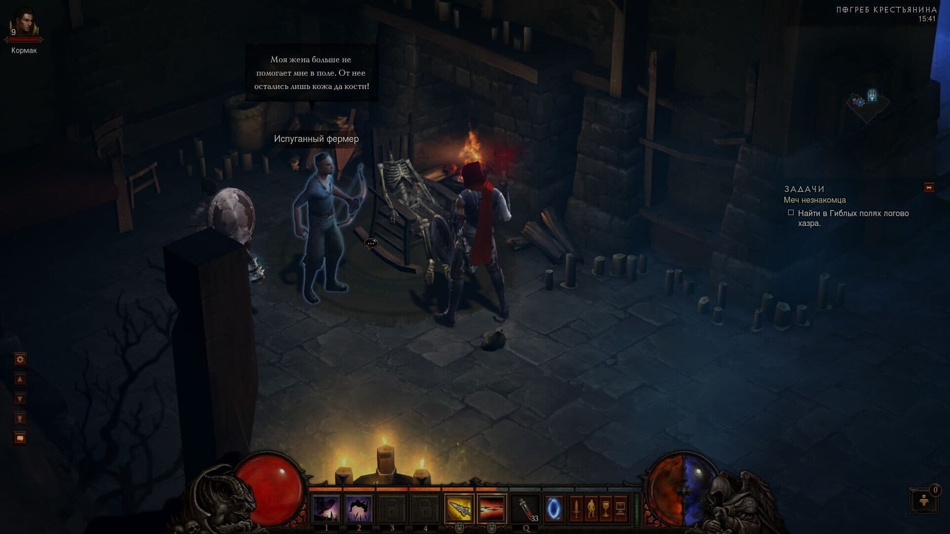 Diablo III: Collector's Edition artwork