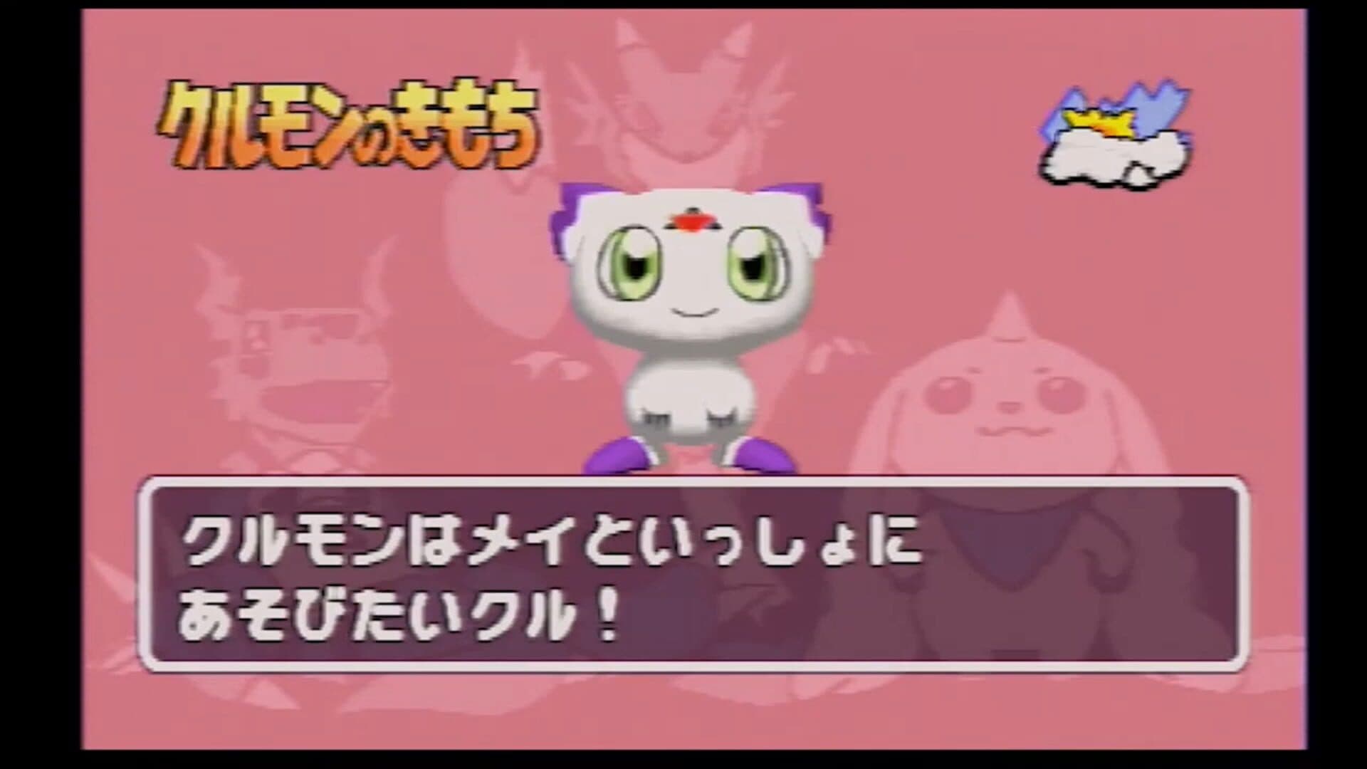 Digimon Tamers: Pocket Culumon artwork