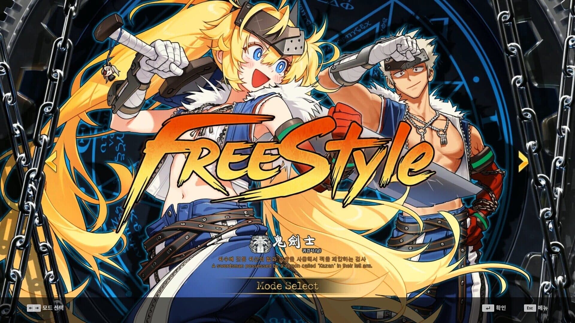 DJMax Respect V: Dungeon & Fighter PACK artwork