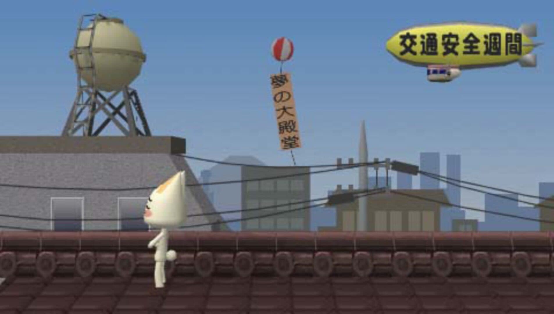 Doko Demo Issho Portable artwork