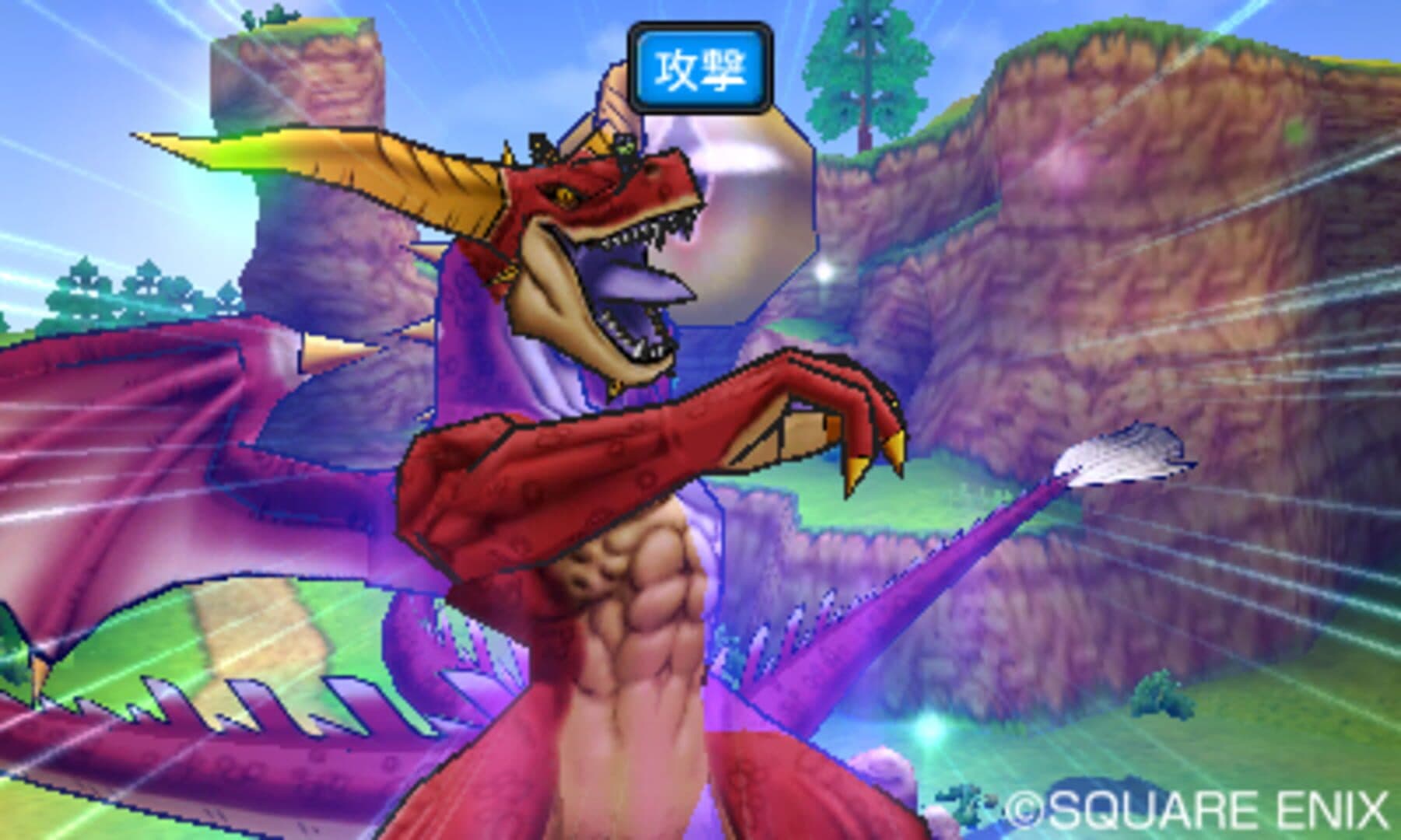 Dragon Quest Monsters: Joker 3 Professional artwork