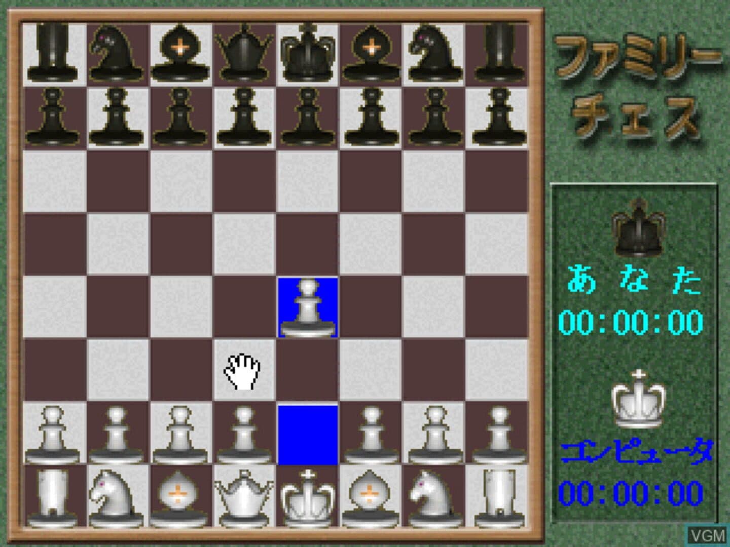 Family Chess artwork