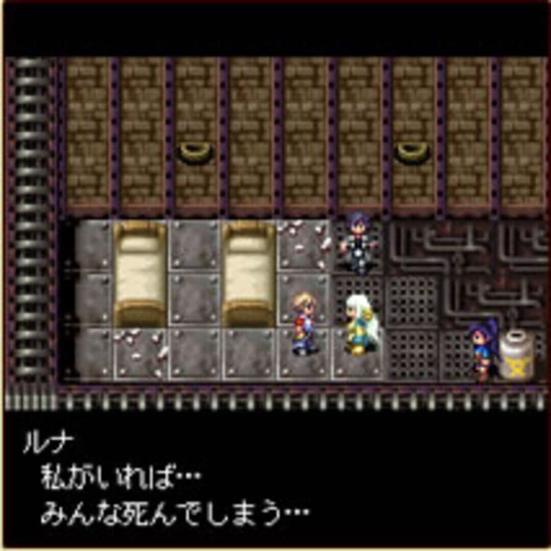 Flyhight Cloudia IV - Eien no Kizuna artwork