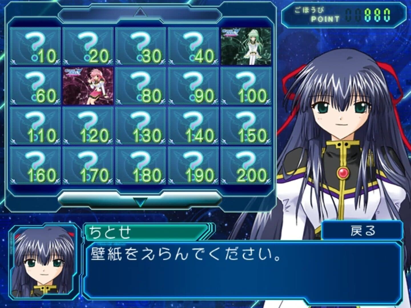 Galaxy Angel EX artwork