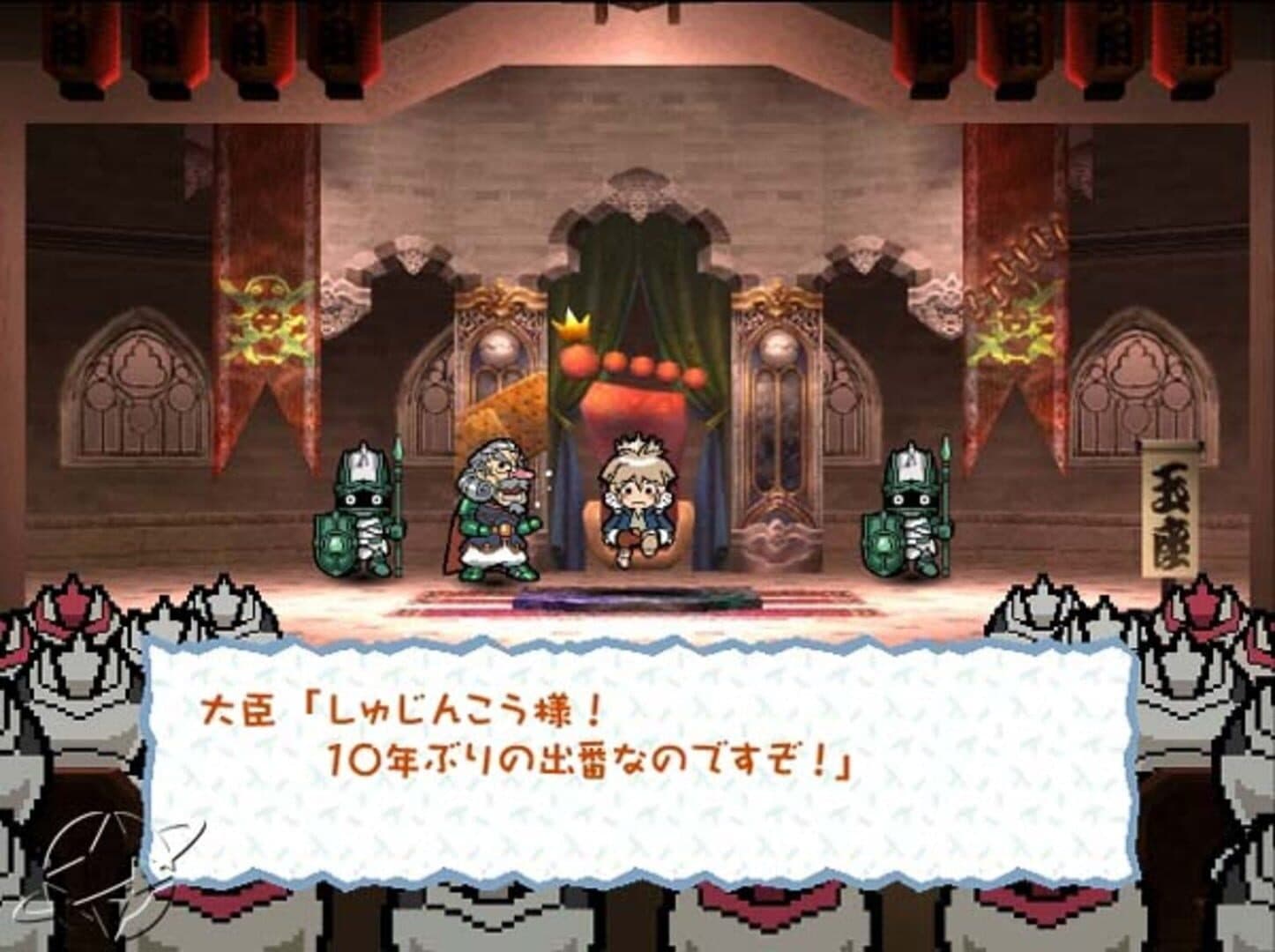 Hanjuku Hero Tai 3D artwork