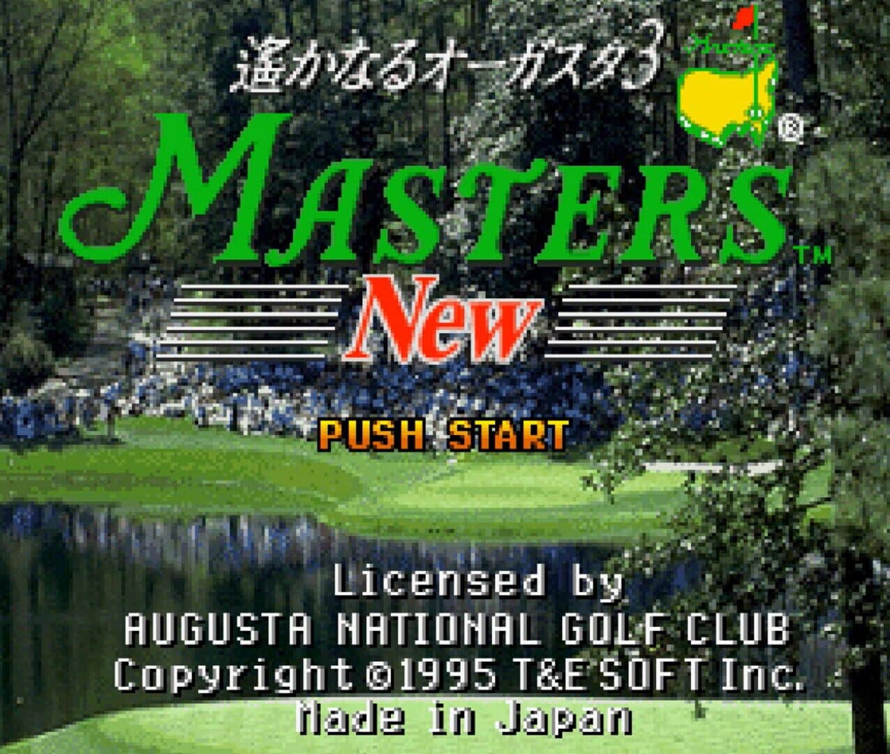Harukanaru Augusta 3: Masters New artwork