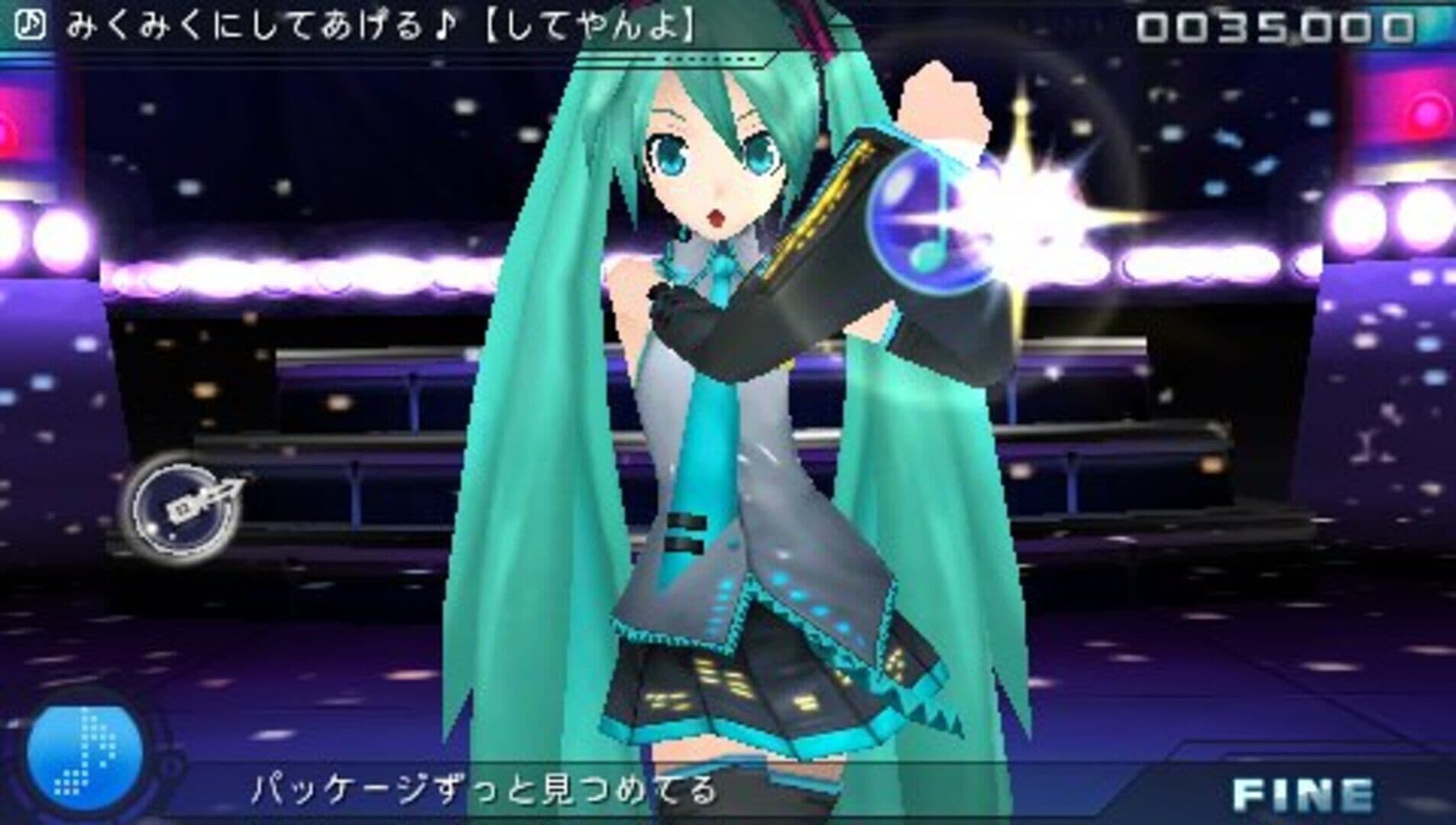 Hatsune Miku: Project Diva artwork