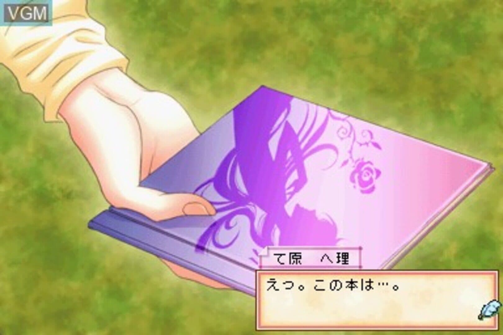 Hoshizora no Comic Garden artwork