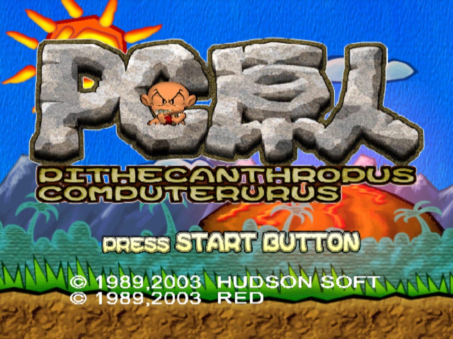 Hudson Selection Vol. 3: PC Genjin - Pithecanthropus Computerurus artwork