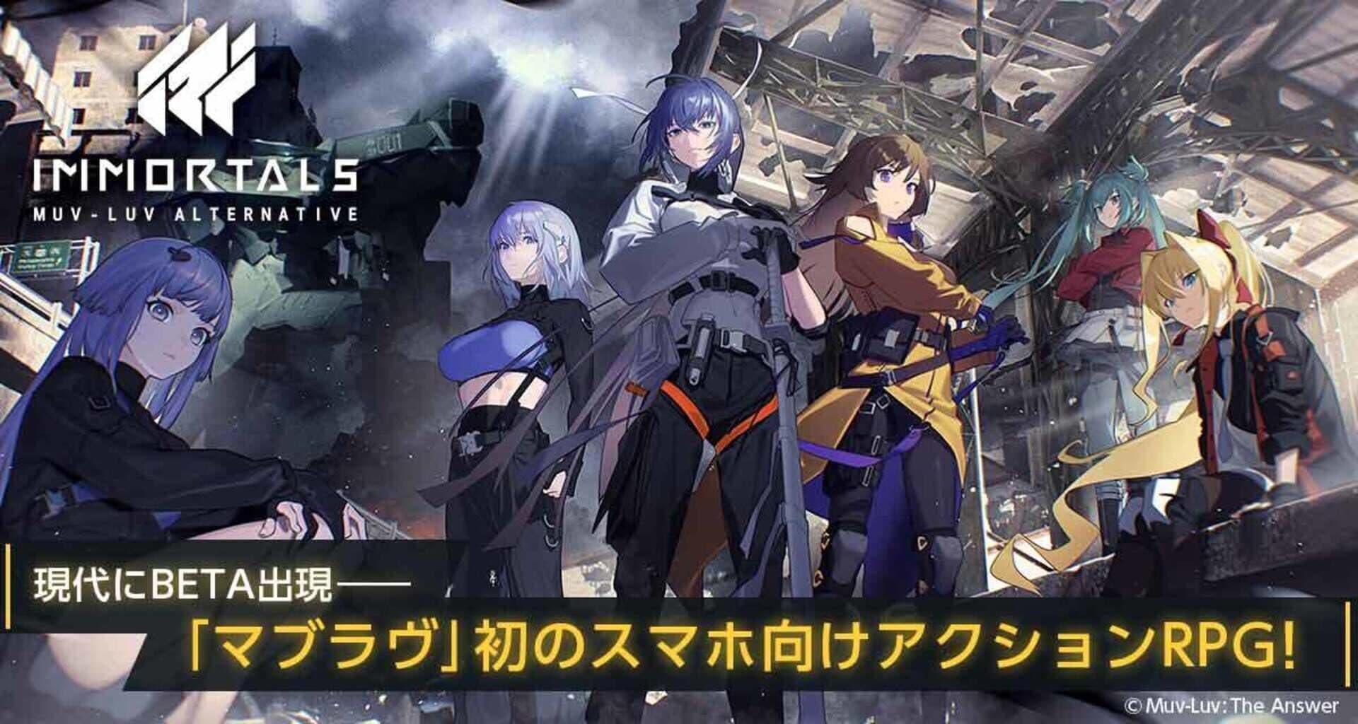Immortals: Muv-Luv Alternative artwork