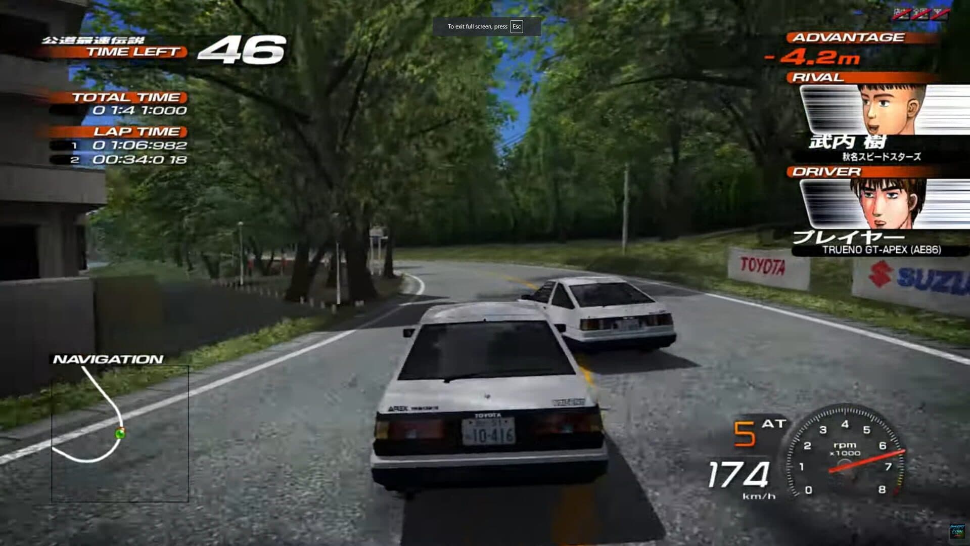 Initial D Arcade Stage 4 artwork