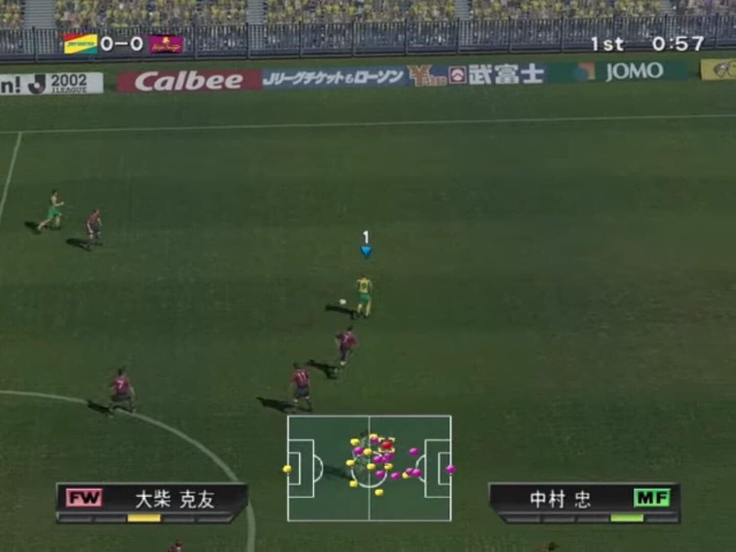 J.League Winning Eleven 6 artwork
