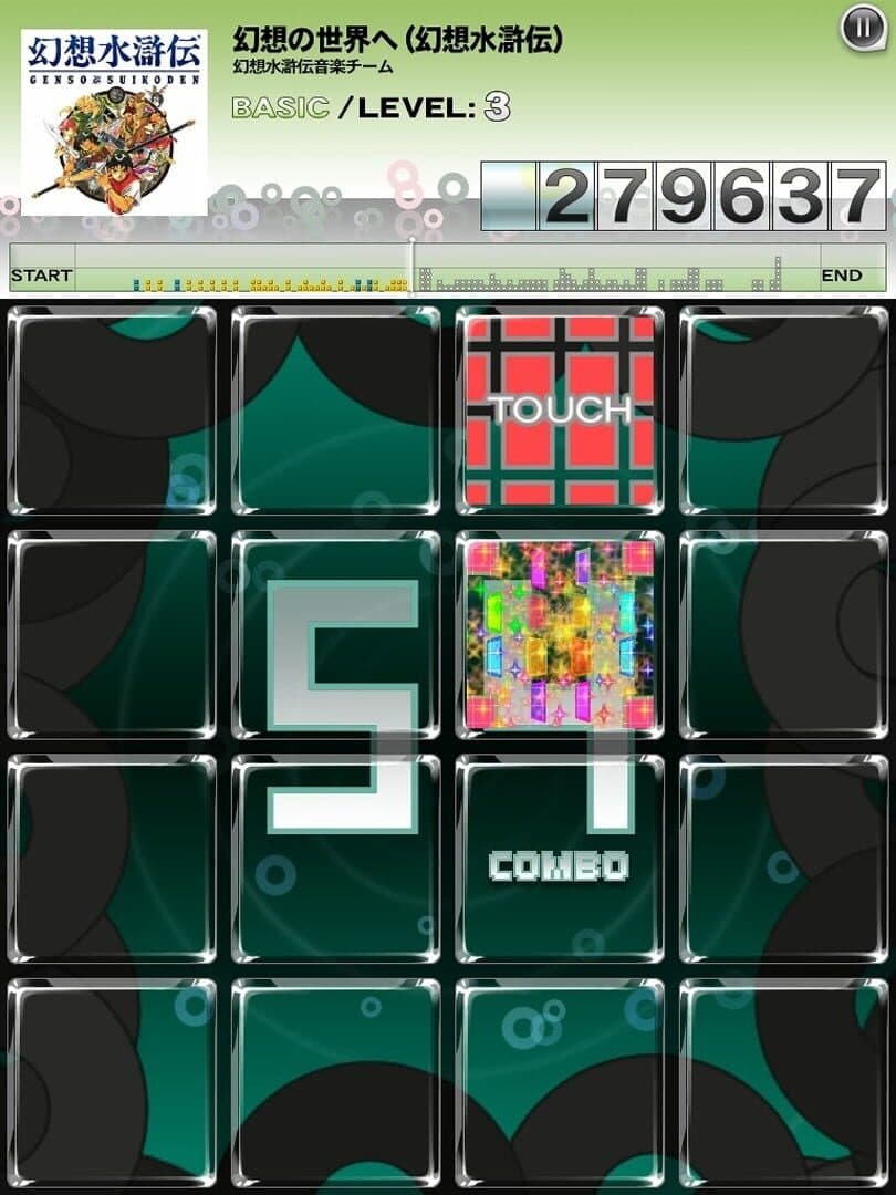 Jubeat Plus artwork
