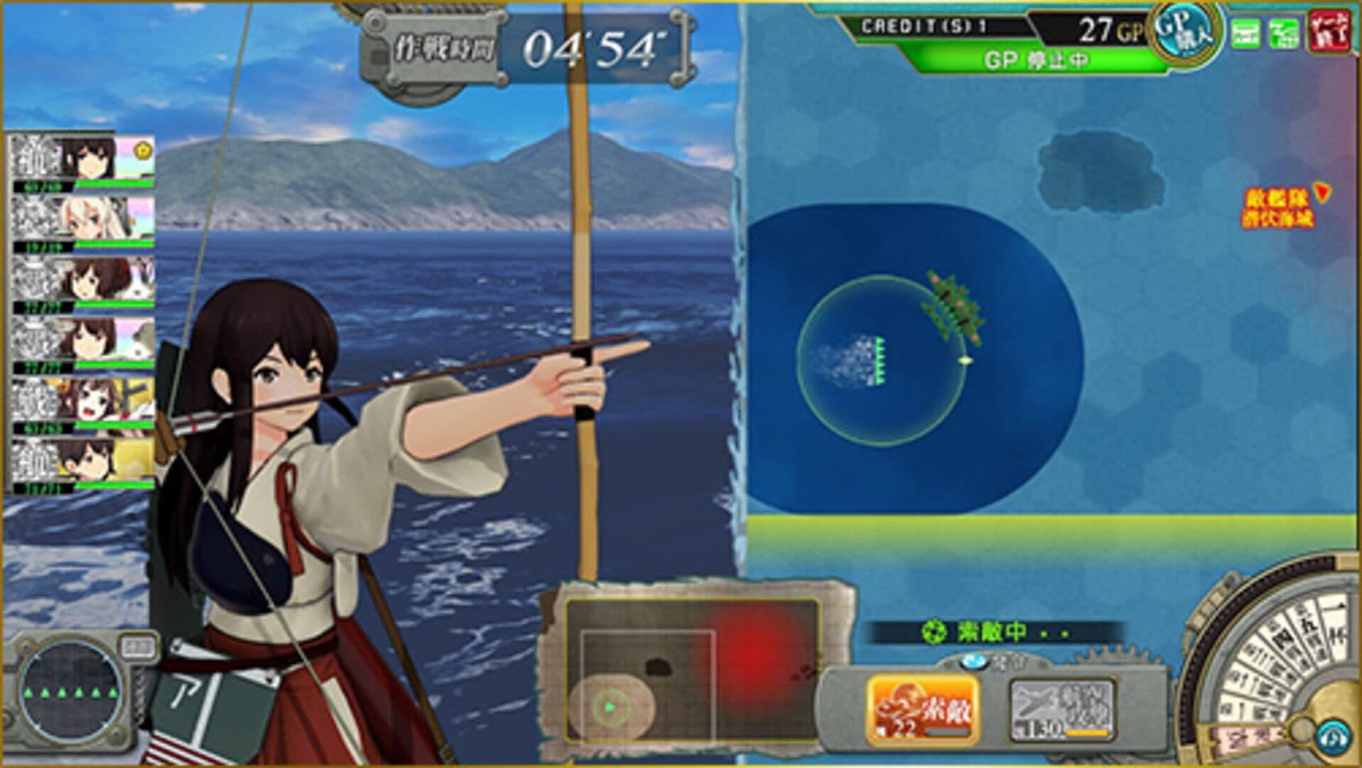 KanColle Arcade artwork