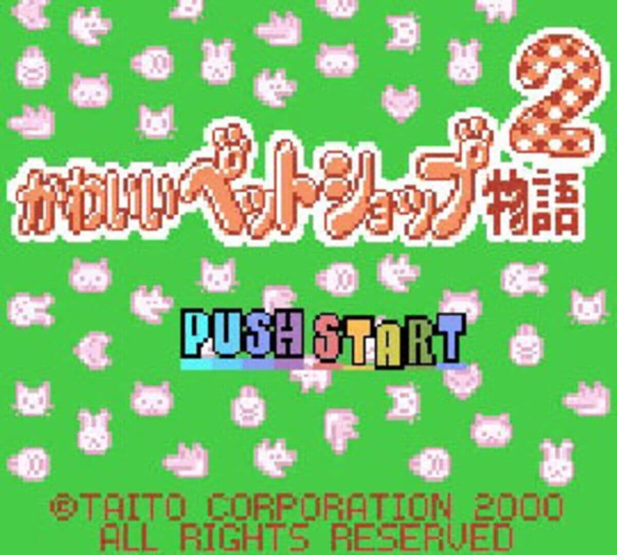 Kawaii Pet Shop Monogatari 2 artwork