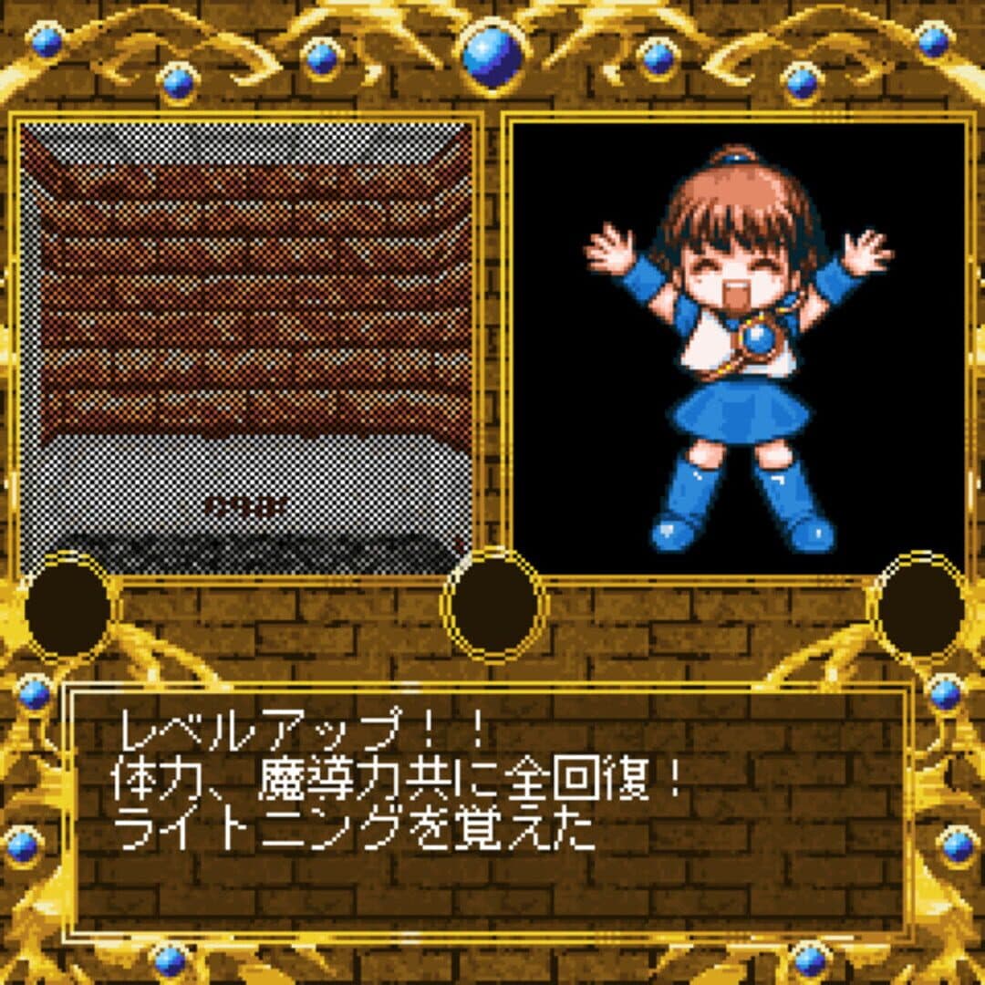 Madou Monogatari artwork