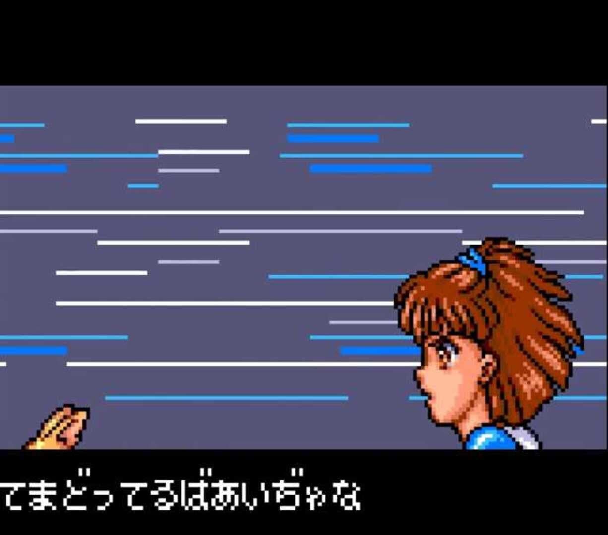 Madou Monogatari II: Arle 16-Sai artwork