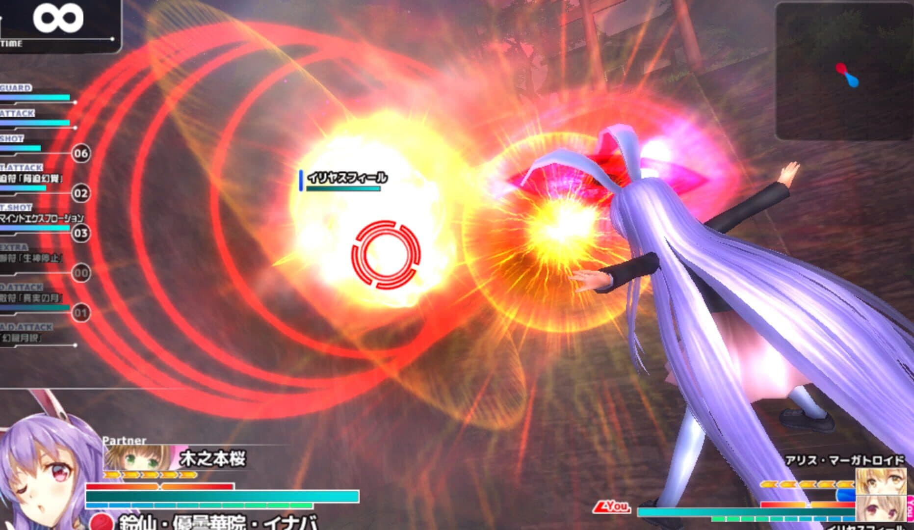 Magical Battle Arena Next artwork