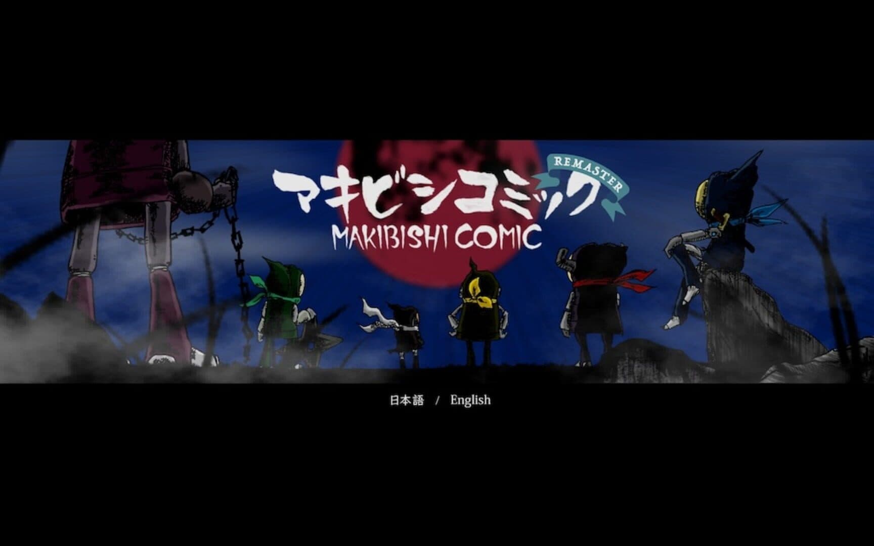 Makibishi Comic artwork