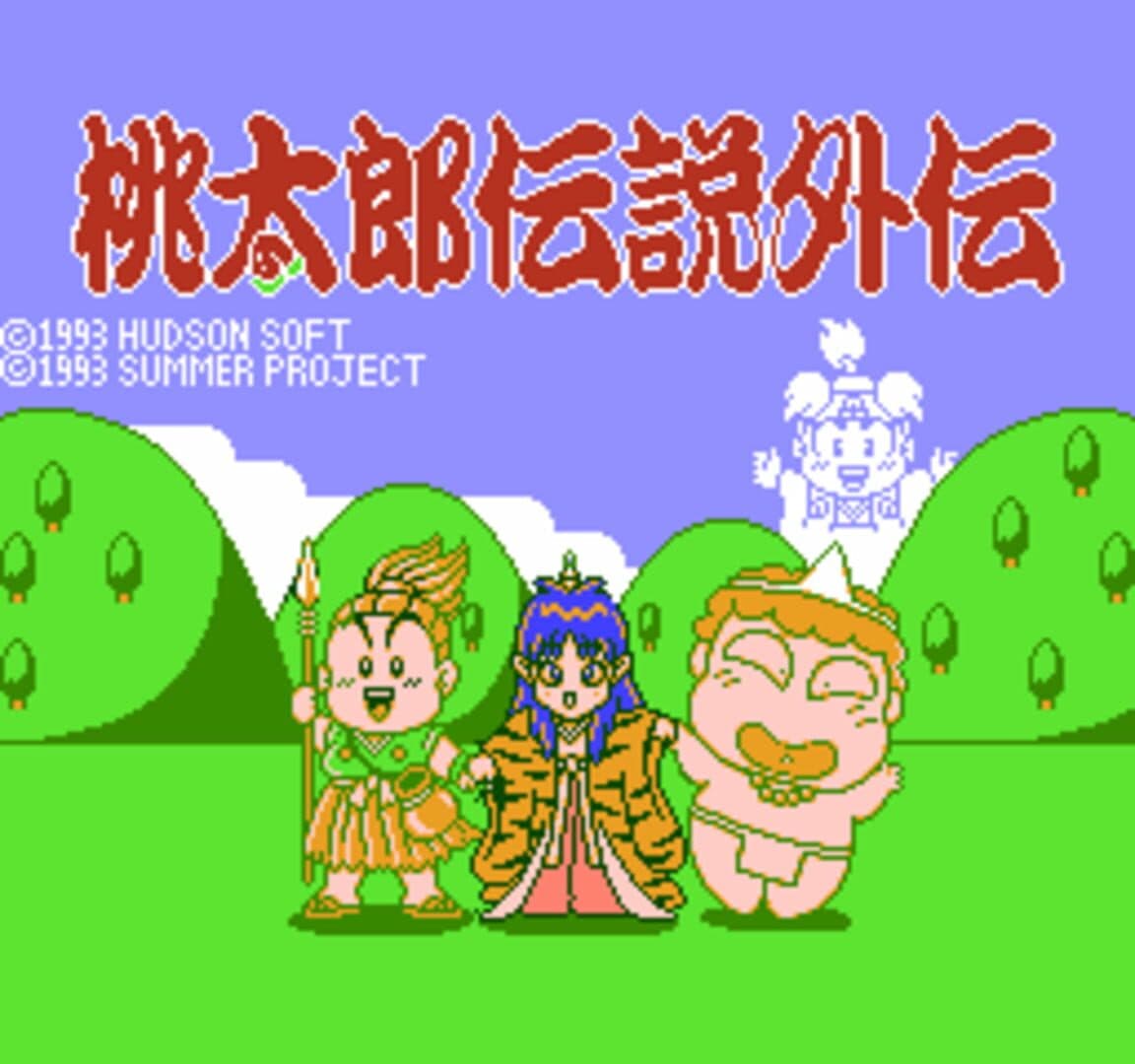 Momotaro Densetsu Gaiden artwork