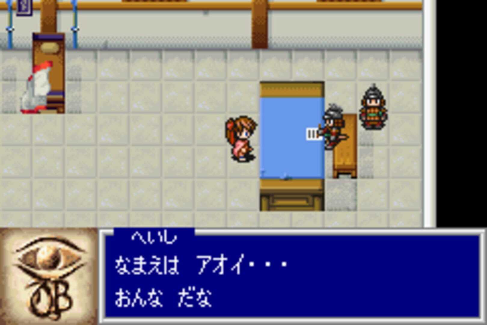 Oriental Blue: Ao no Tengai artwork