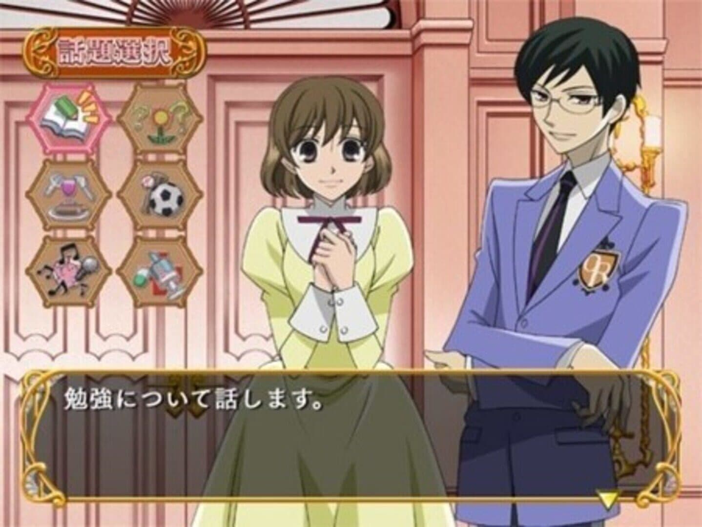 Ouran Koukou Host Club artwork