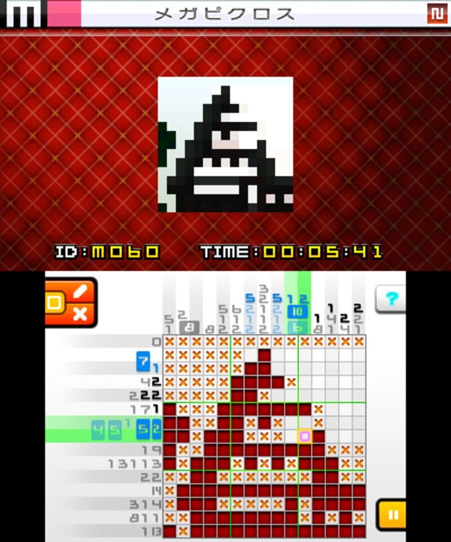Picross e9 artwork