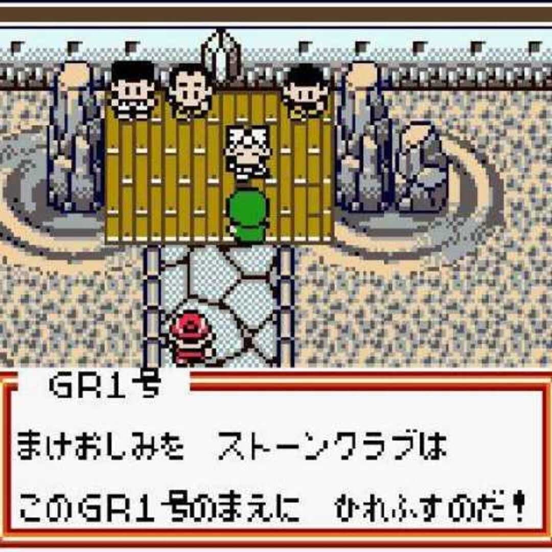 Pokémon Card GB2: Great Rocket-Dan Sanjou! artwork