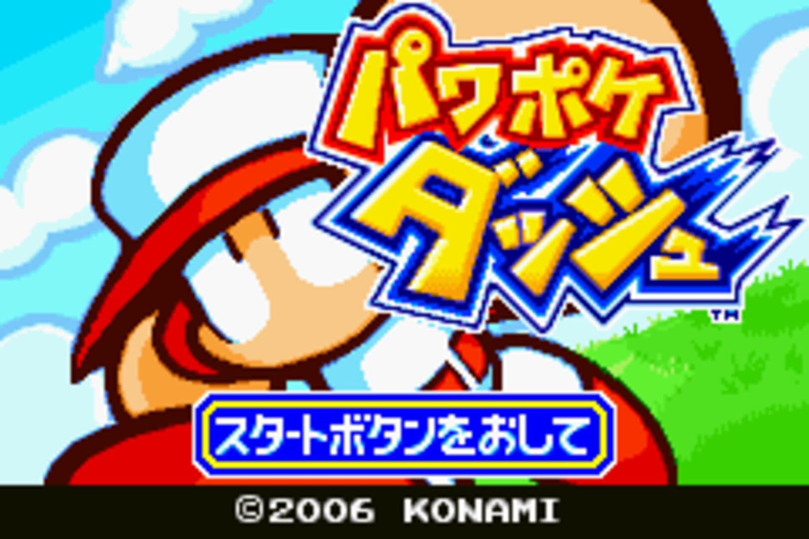 Power Pocket Dash artwork