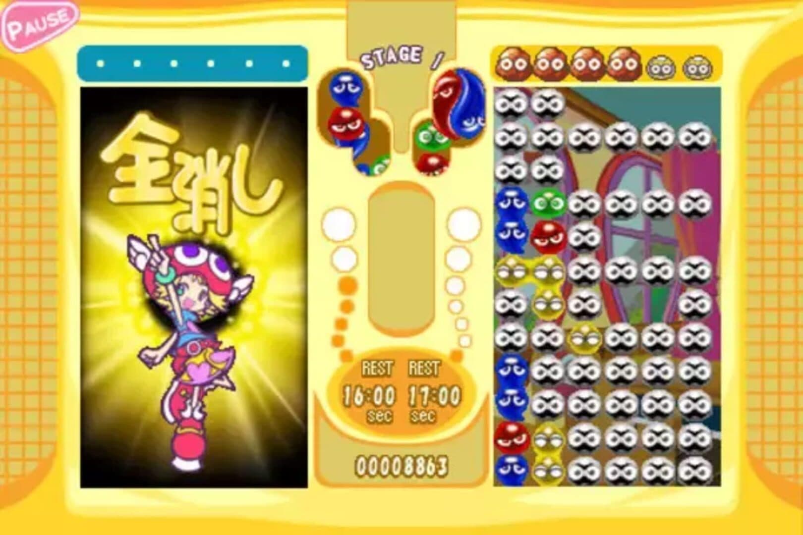 Puyo Puyo Fever Touch Lite artwork