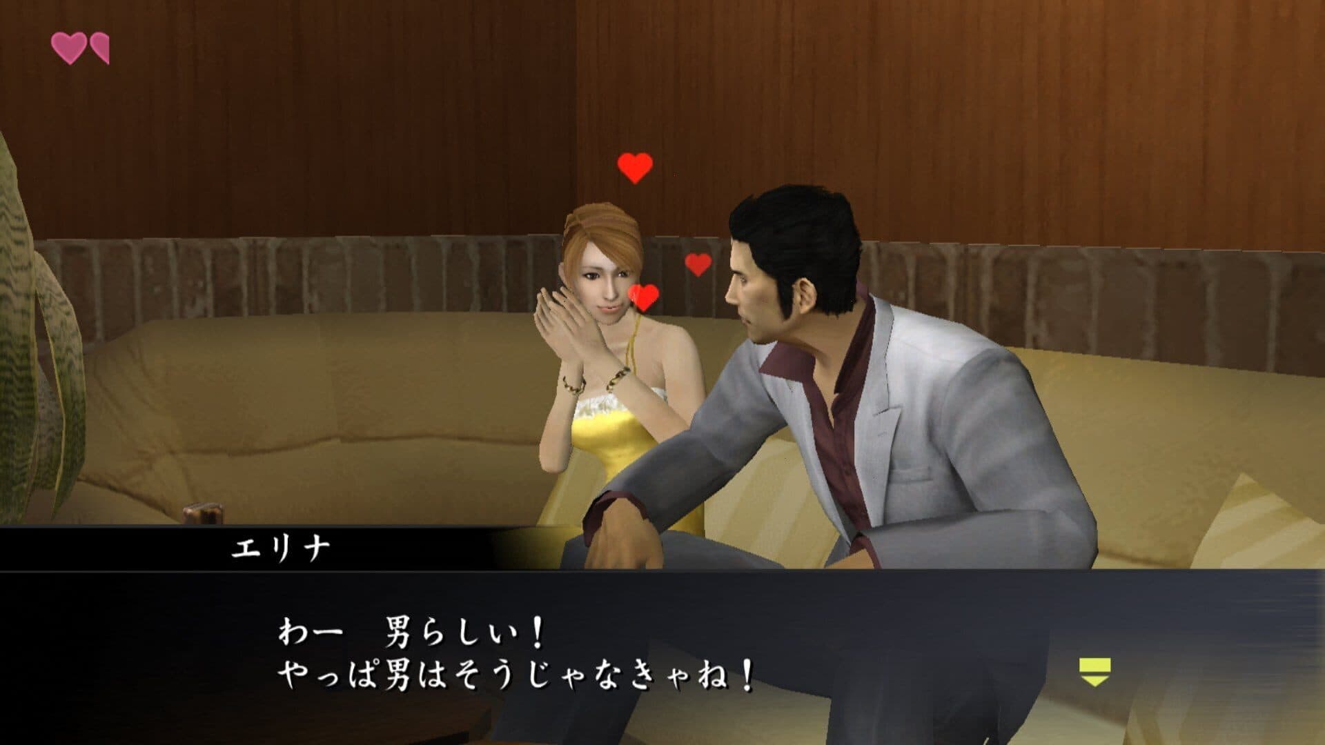 Ryu ga Gotoku 1&2 HD Edition artwork