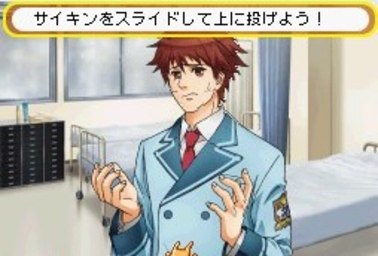 Saikin Koi Shiteru? artwork