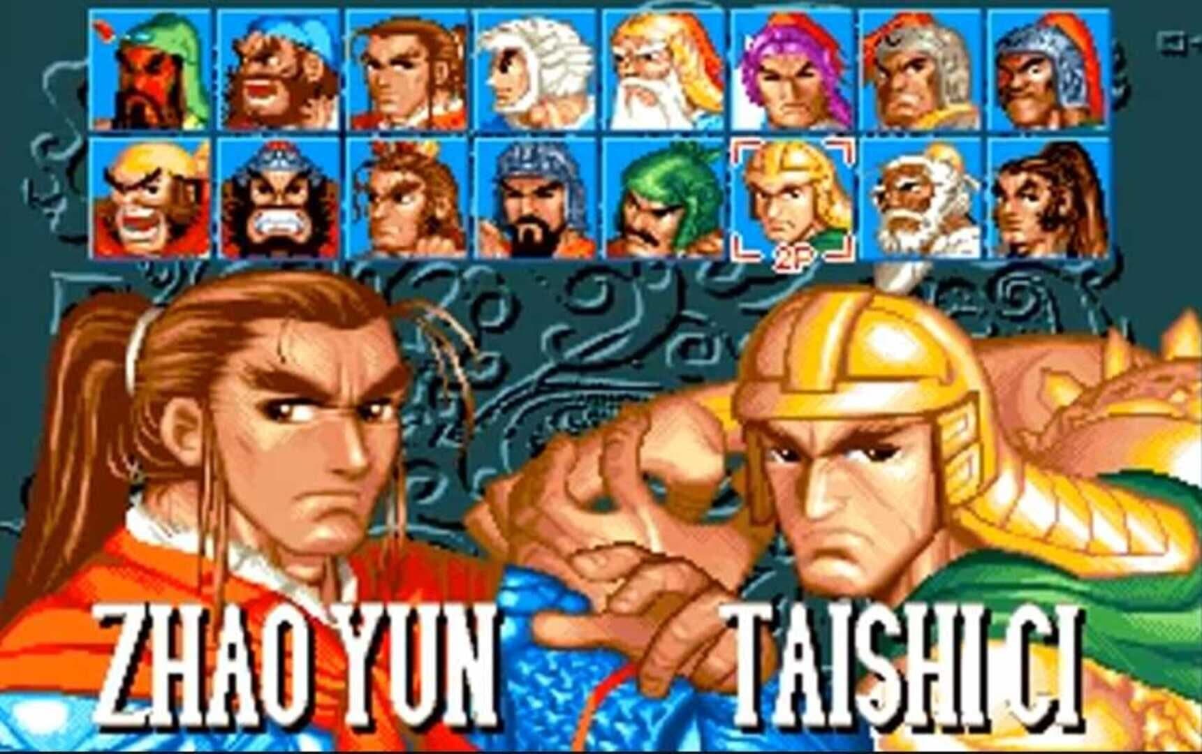 Sango Fighter 2 artwork