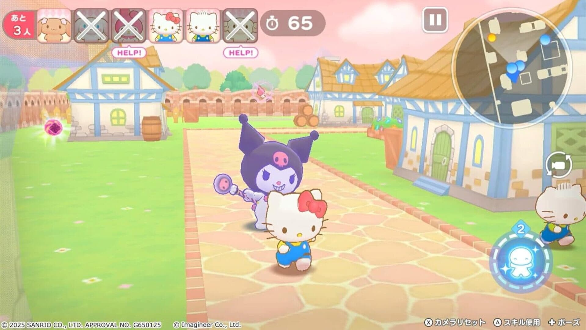 Sanrio Characters Miracle Match: Magical Onigokko artwork