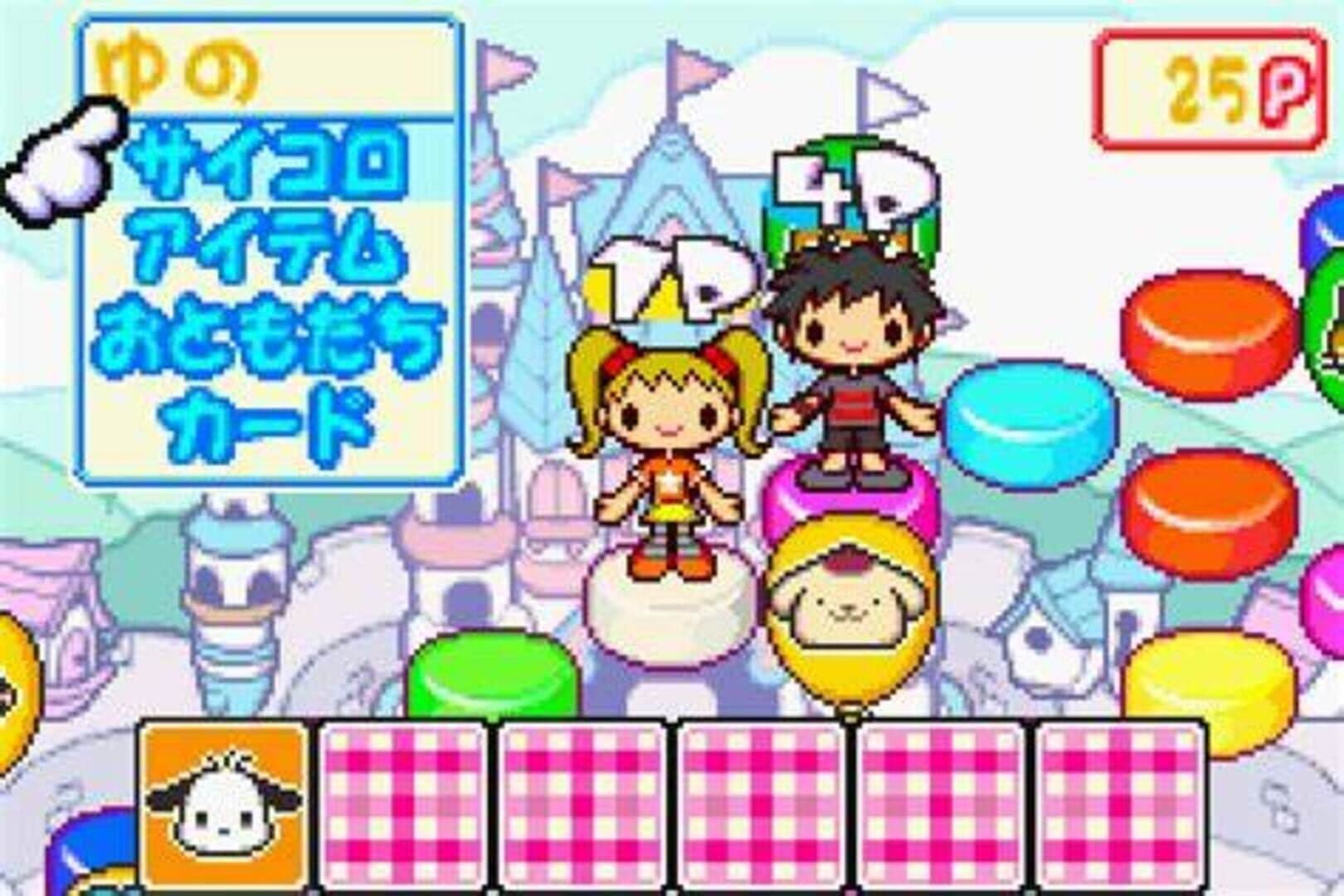 Sanrio Puroland: All-Characters artwork