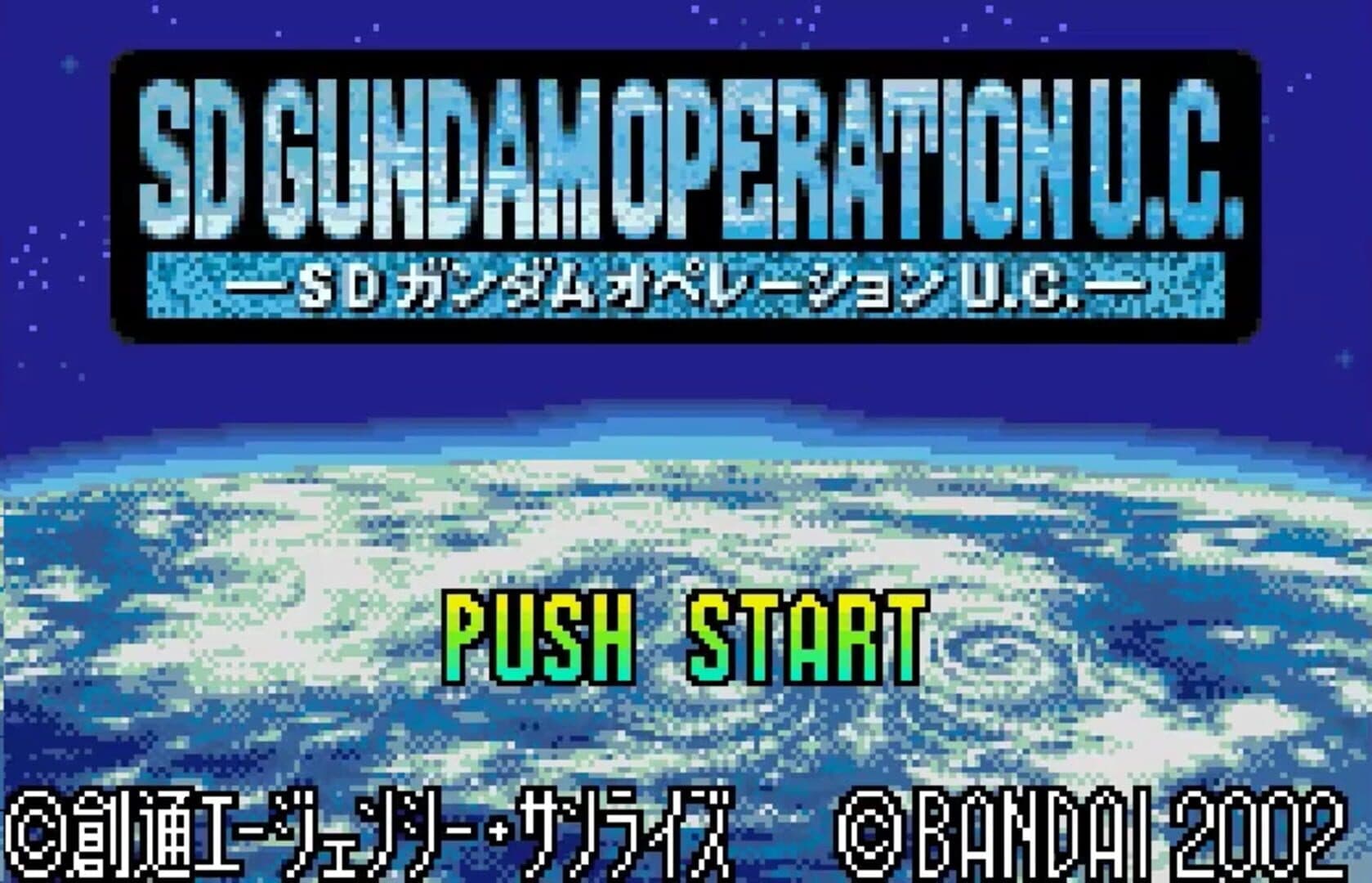SD Gundam: Operation U.C. artwork