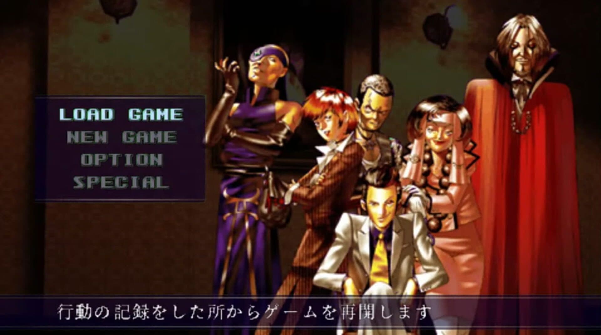 Shin Megami Tensei: Devil Summoner artwork