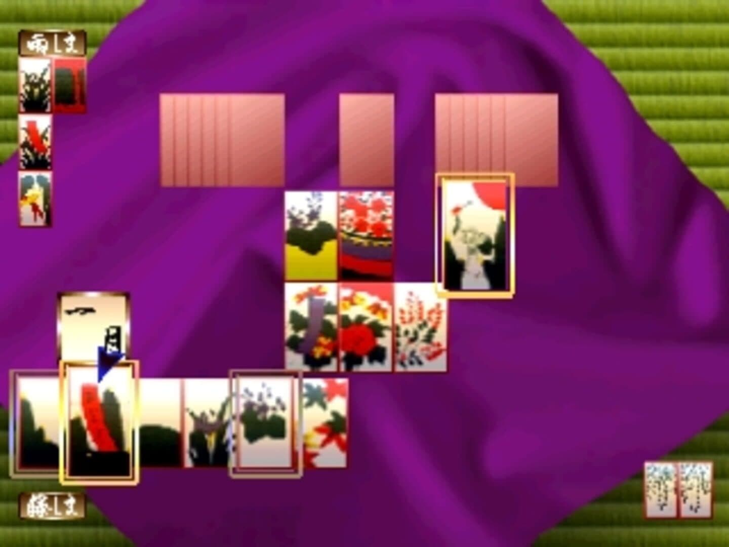 Simple 1500 Series Vol. 43: The Hanafuda 2 artwork