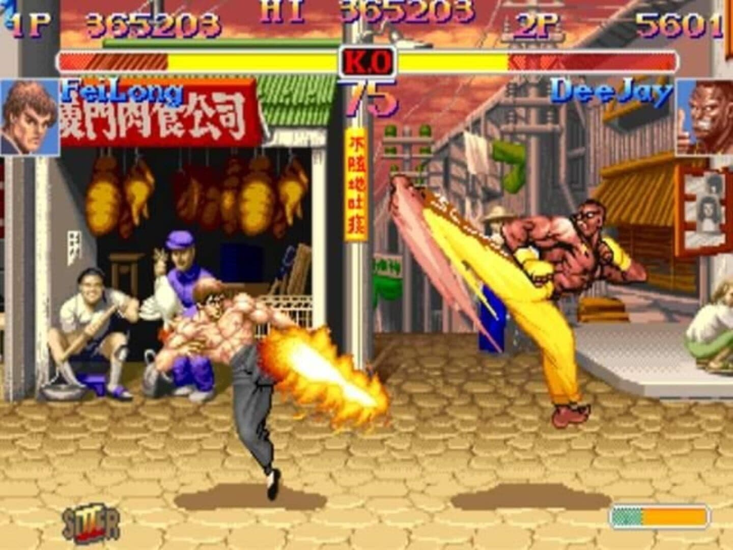 Street Fighter Anniversary Collection artwork